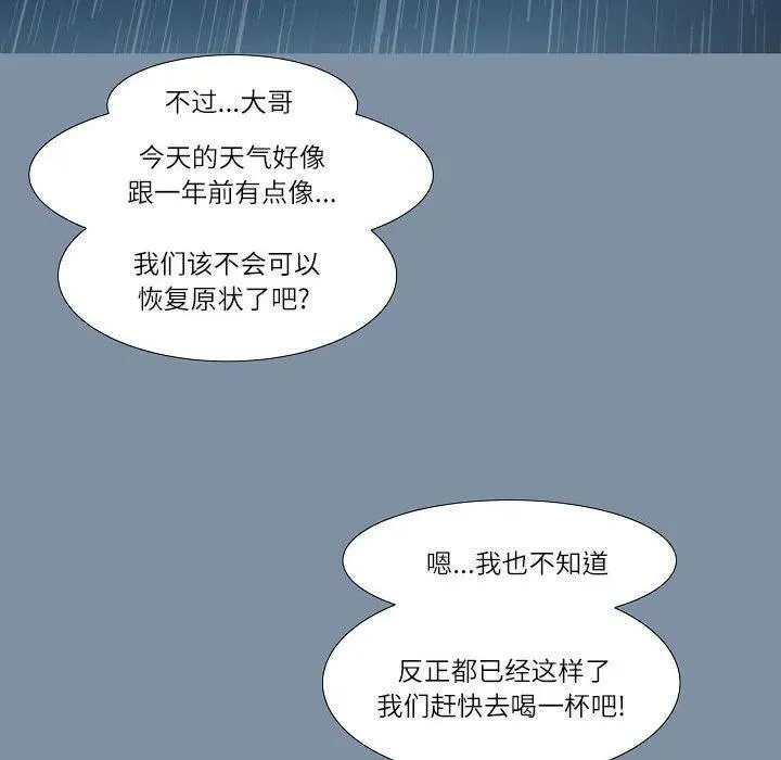 61 第172页