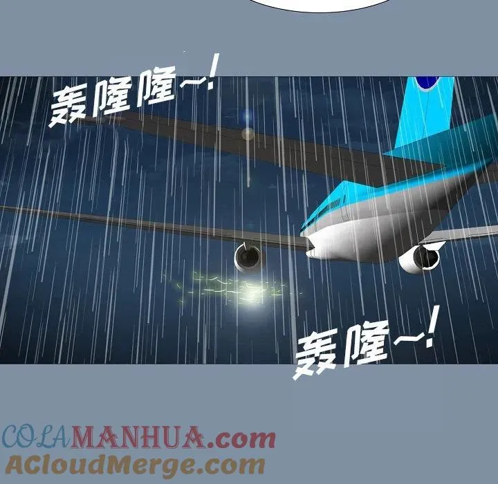 61 第173页