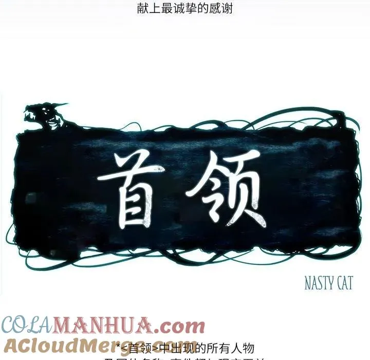 61 第177页