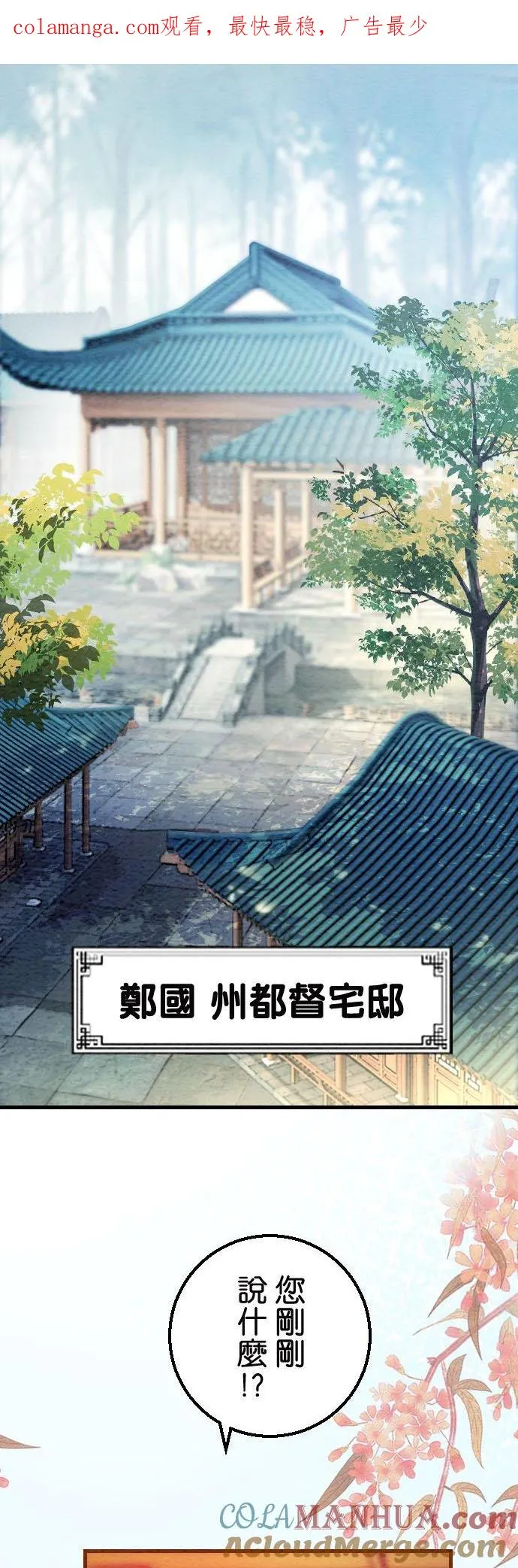 第 1 话 第1页