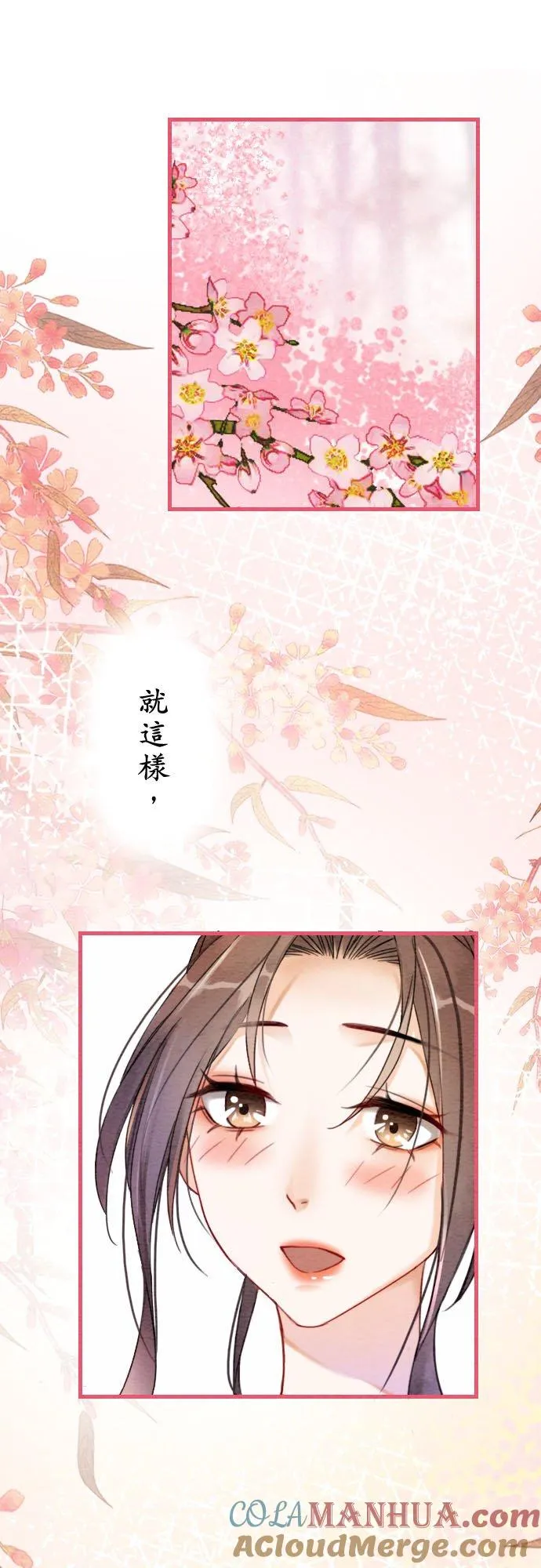 第 1 话 第16页