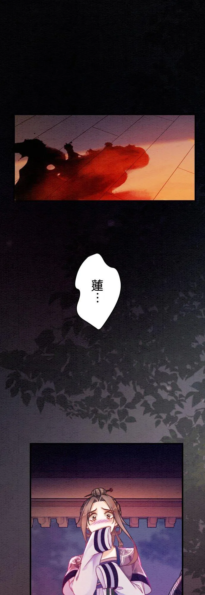 第 1 话 第21页