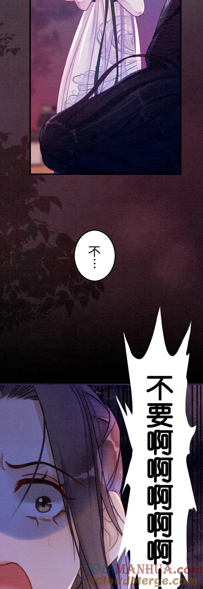 第 1 话 第22页