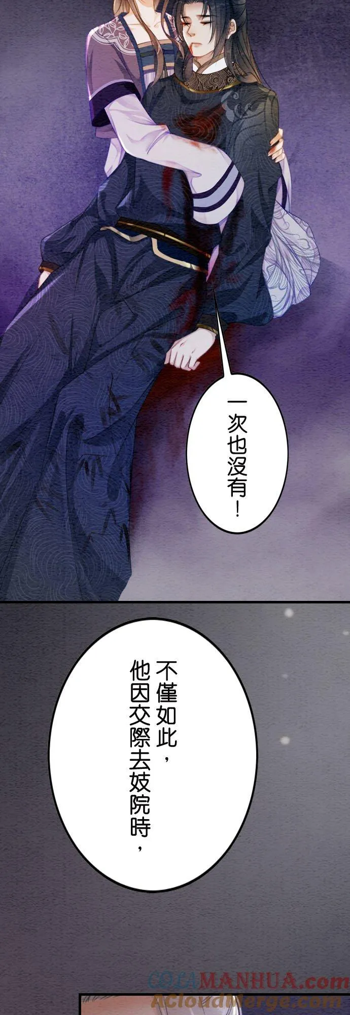 第 1 话 第34页