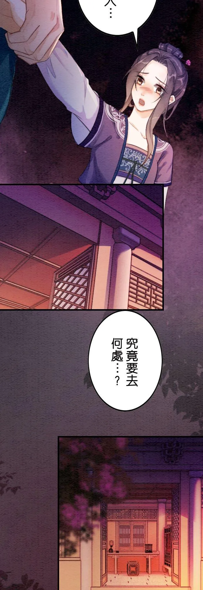 第 1 话 第42页