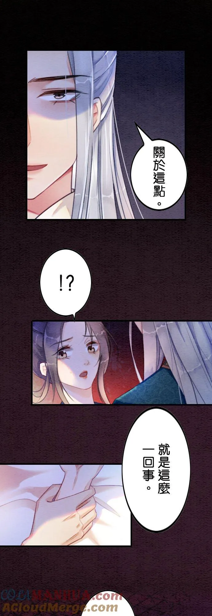 第 1 话 第46页