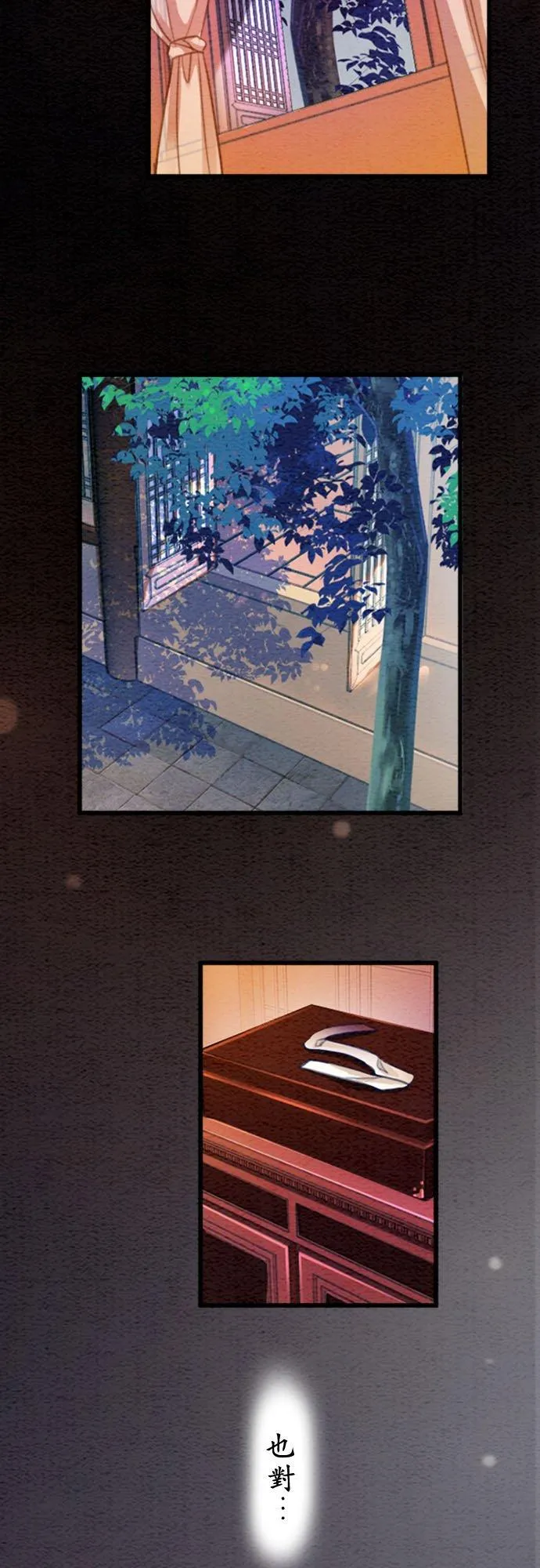 第 3 话 第24页