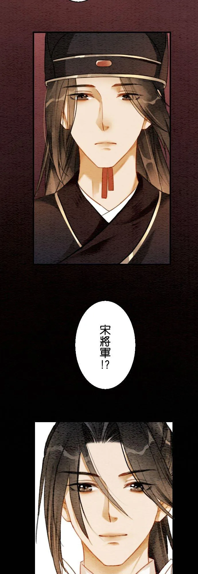 第 3 话 第30页