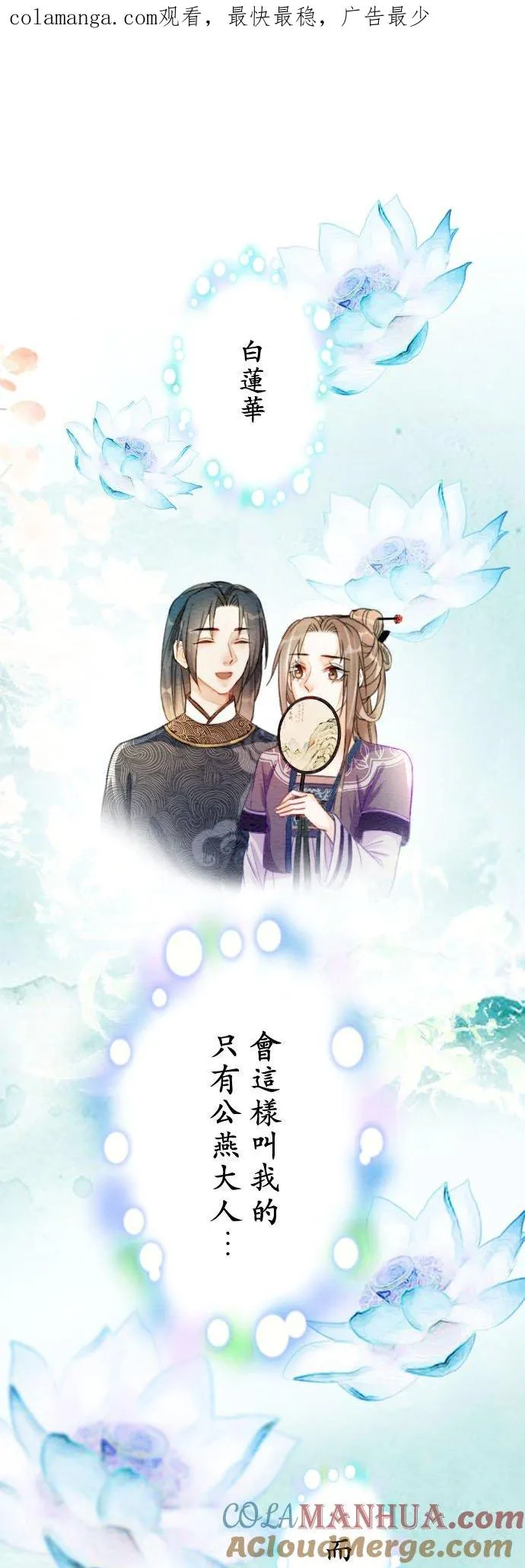 第 4 话 第1页