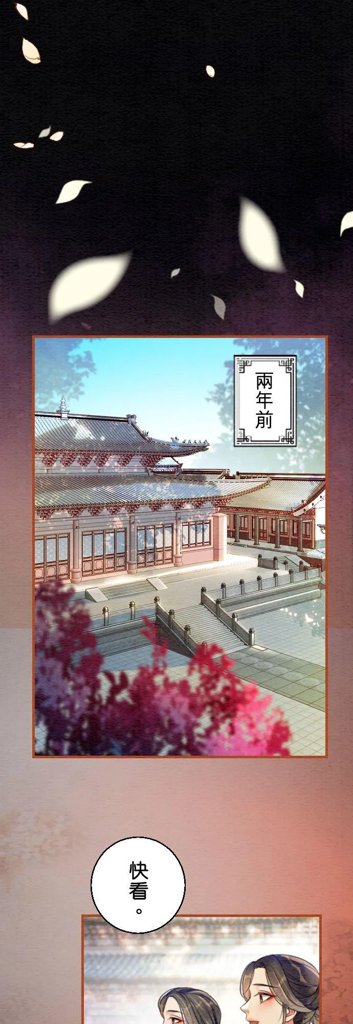 第 4 话 第4页