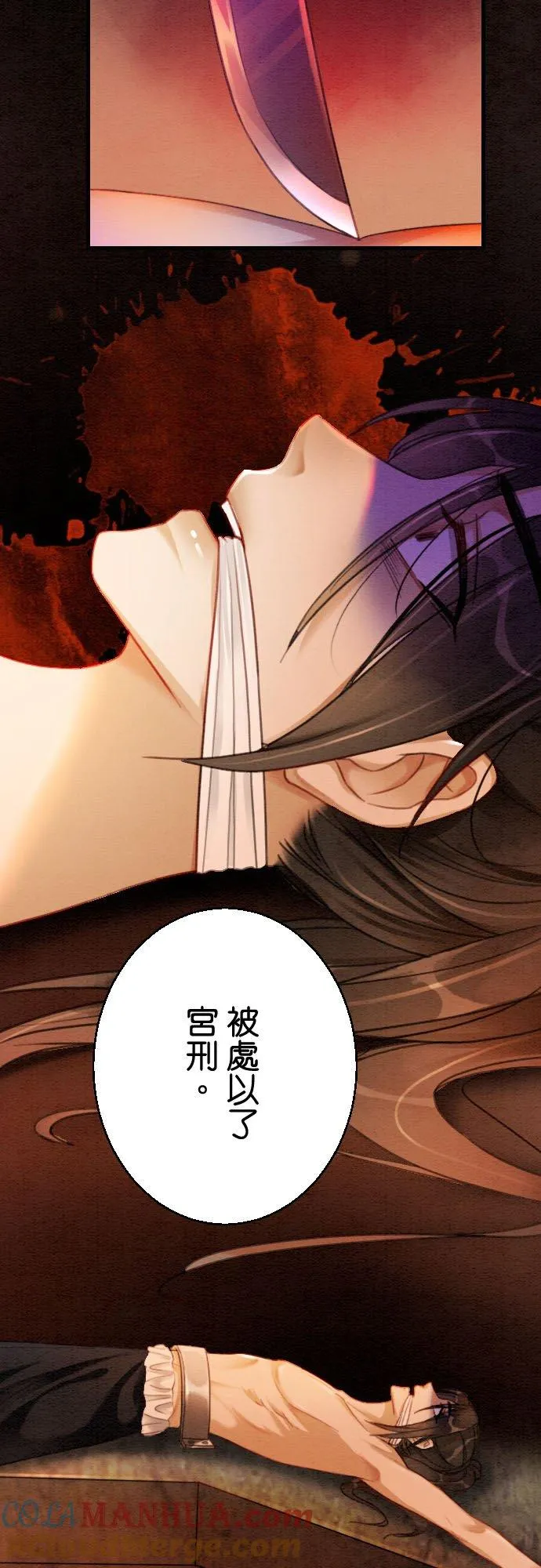 第 4 话 第19页