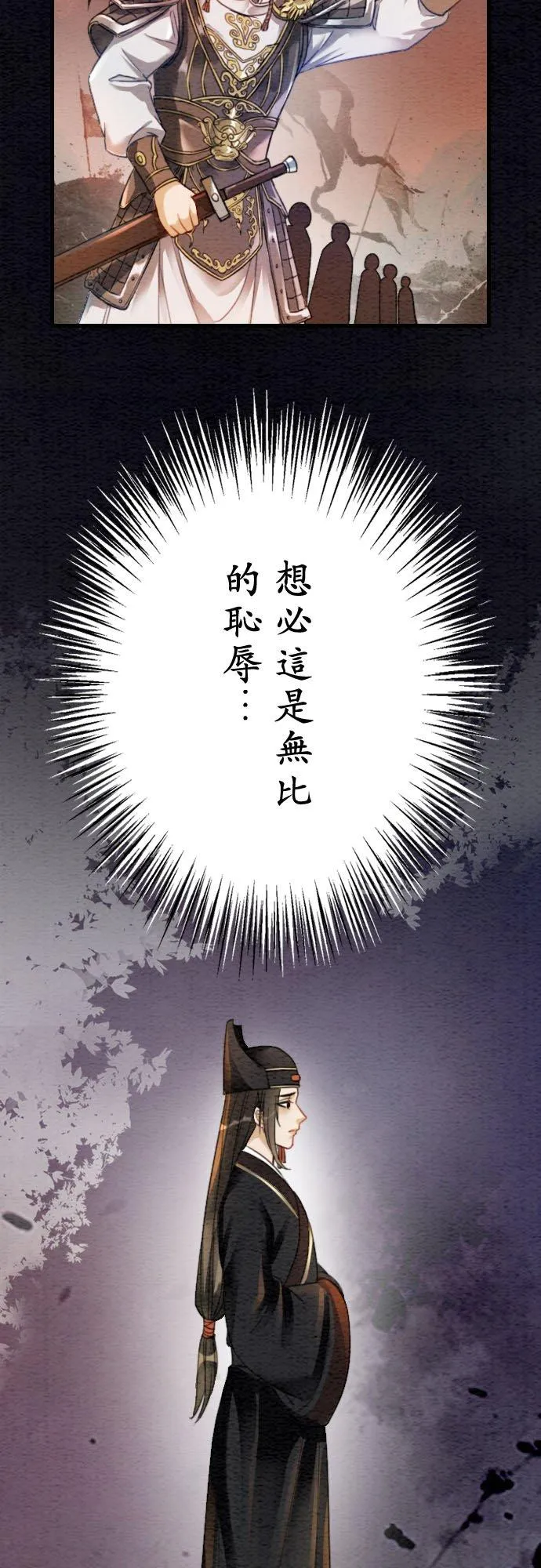 第 4 话 第24页