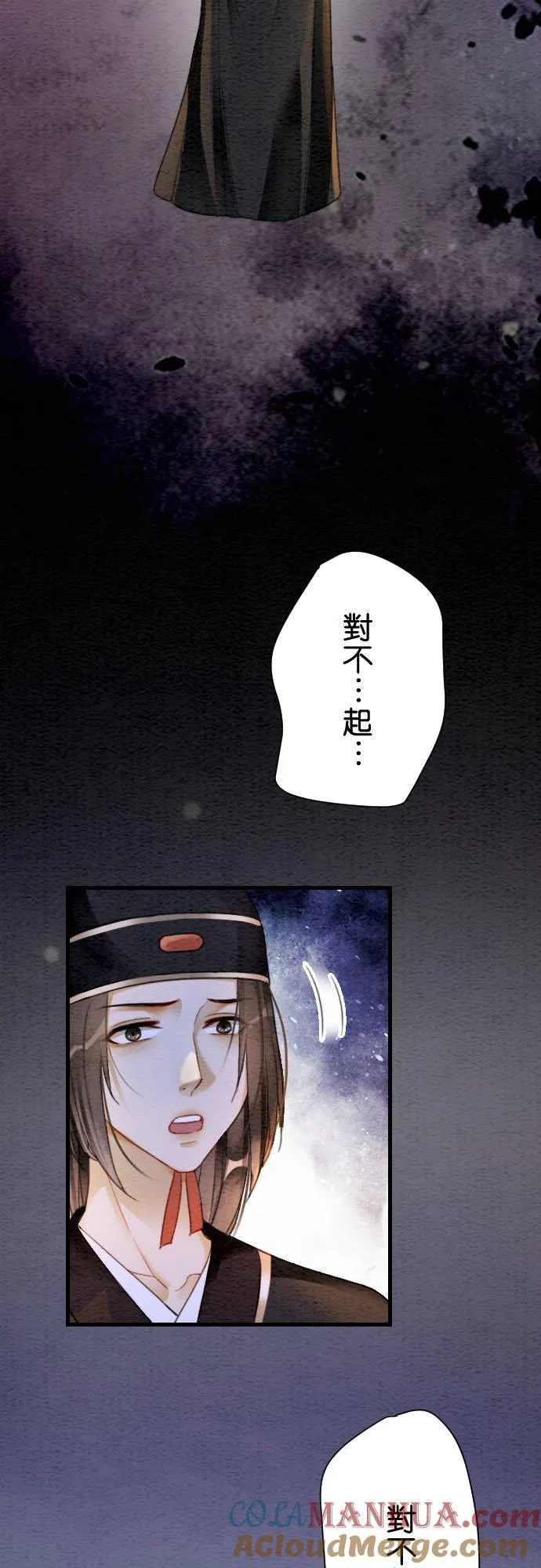 第 4 话 第25页