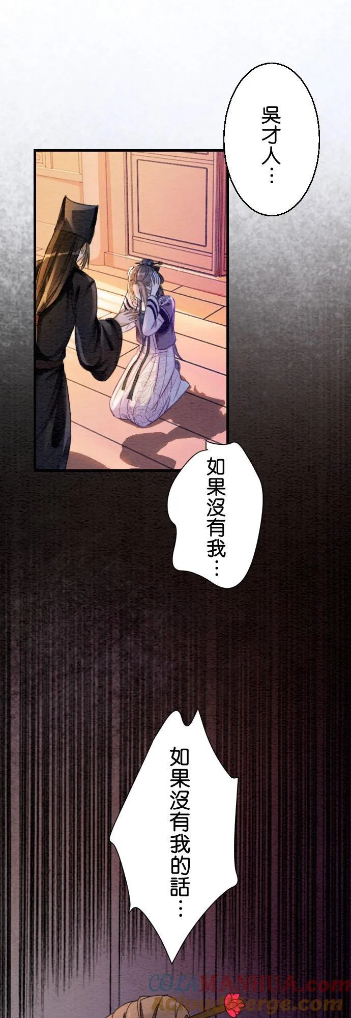 第 4 话 第27页