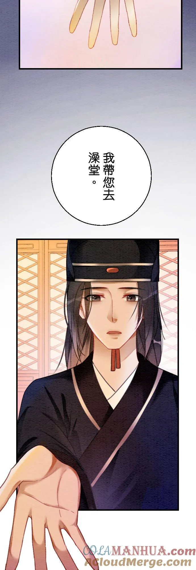 第 4 话 第31页