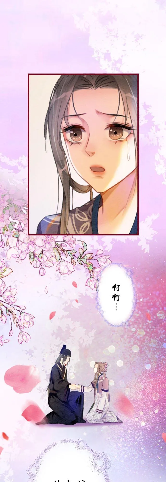 第 4 话 第34页