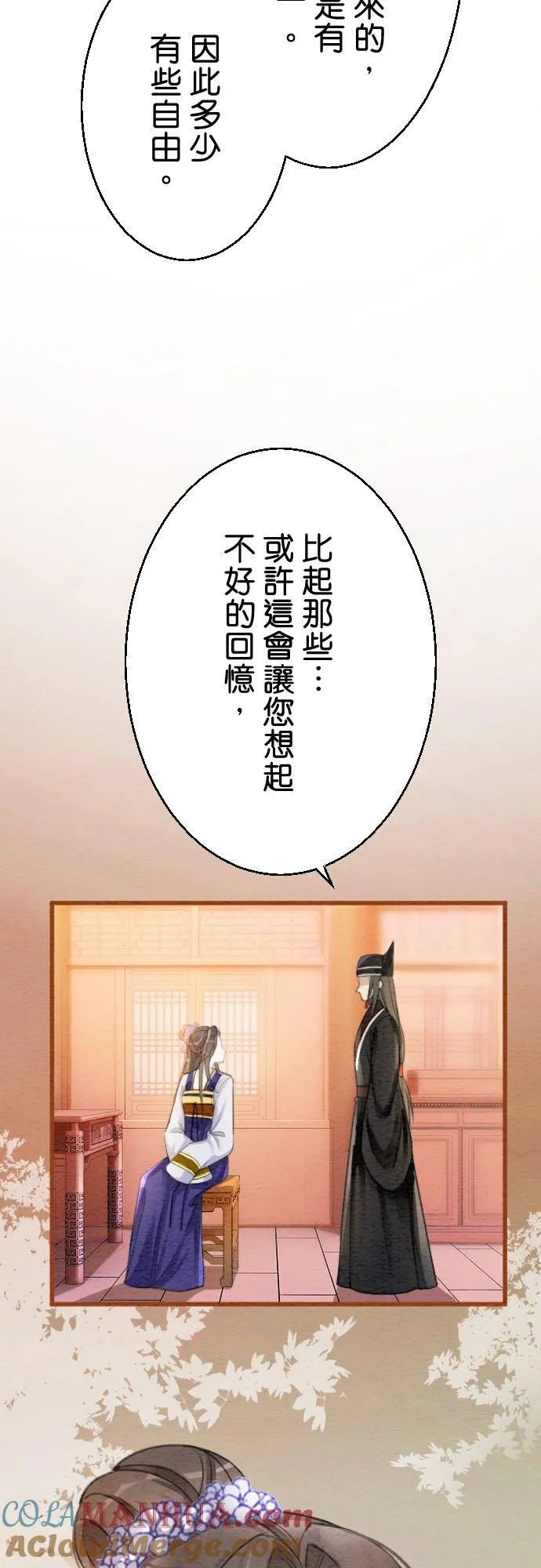 第 4 话 第41页
