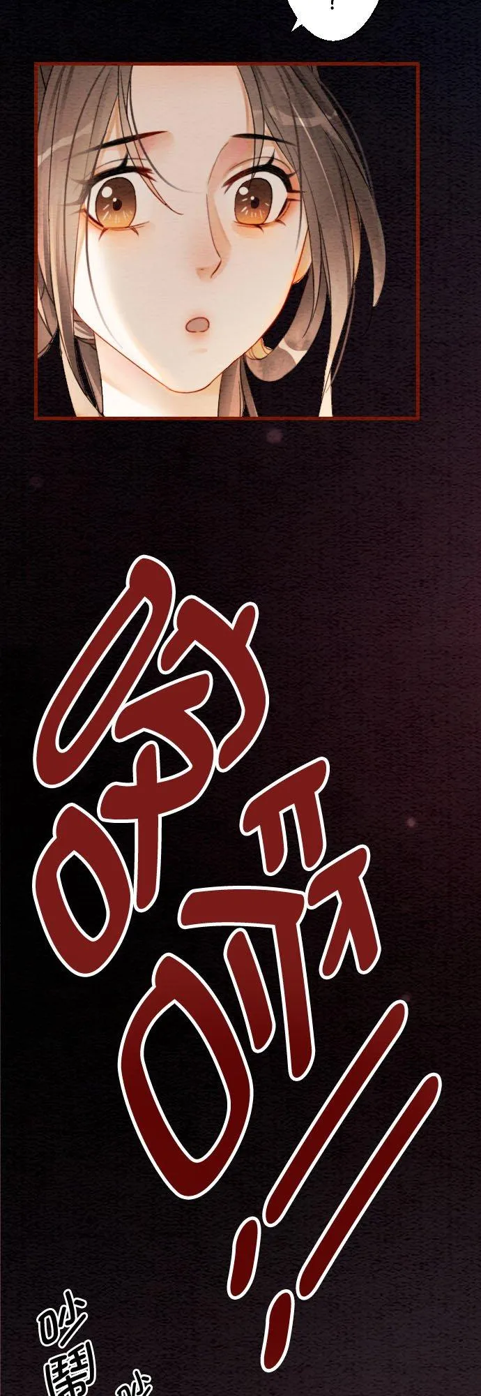 第 5 话 第9页