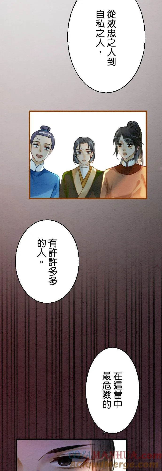 第 5 话 第37页