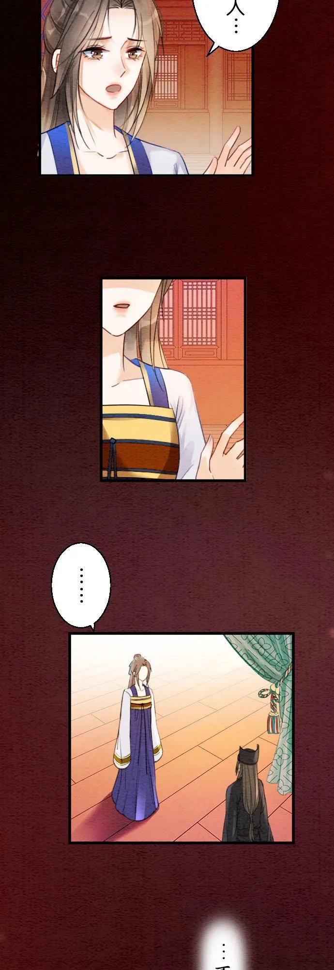 第 5 话 第42页