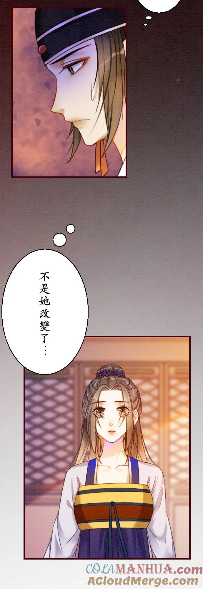 第 7 话 第22页