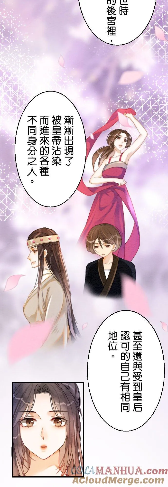 第 8 话 第35页