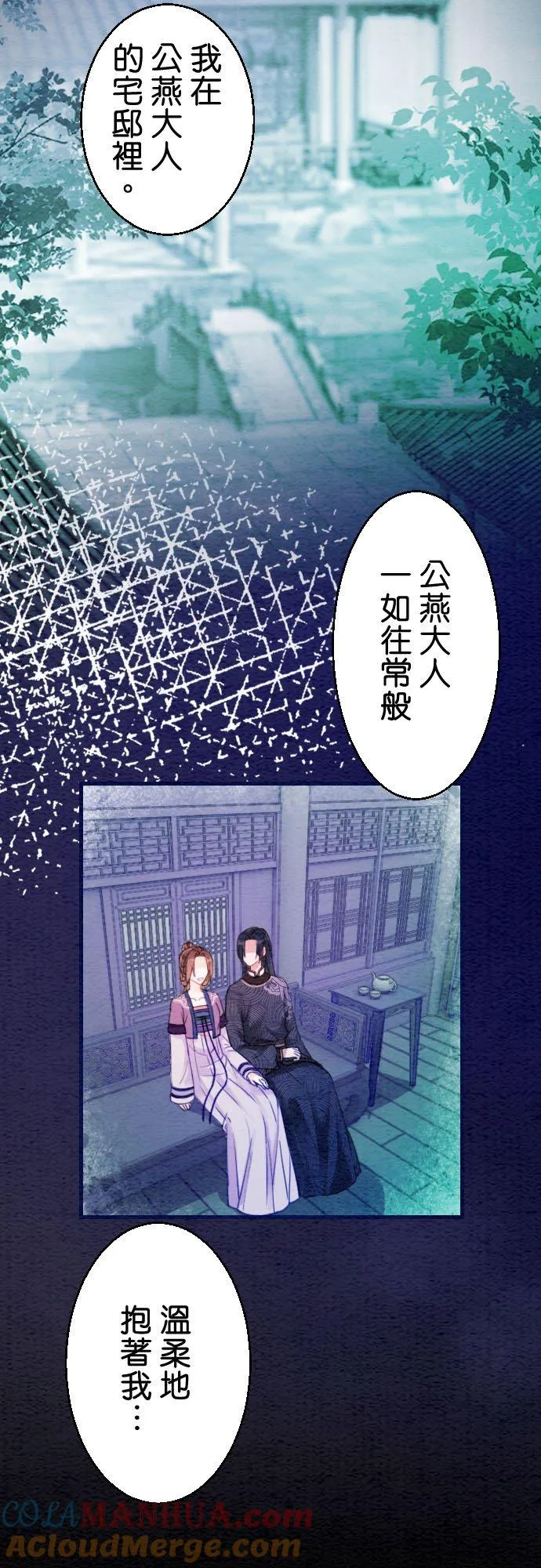 第 9 话 第15页