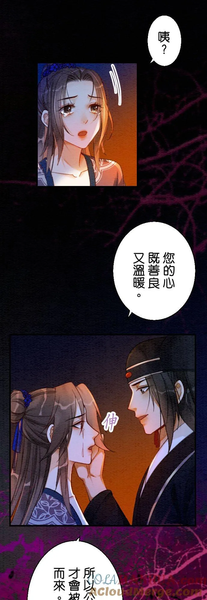 第 9 话 第31页