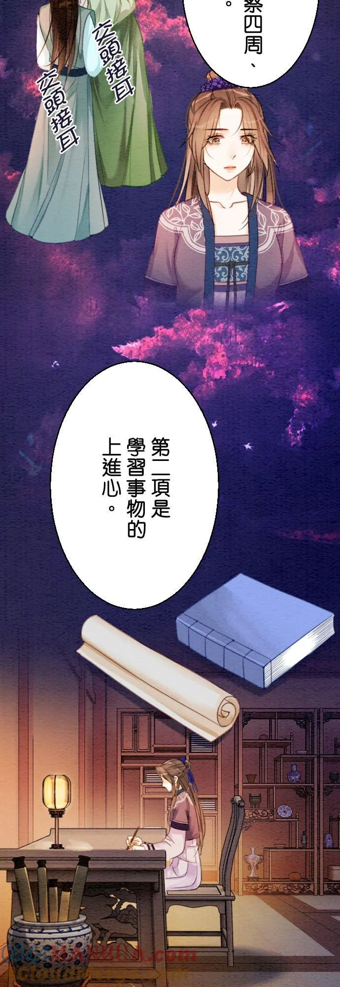 第 10 话 第15页