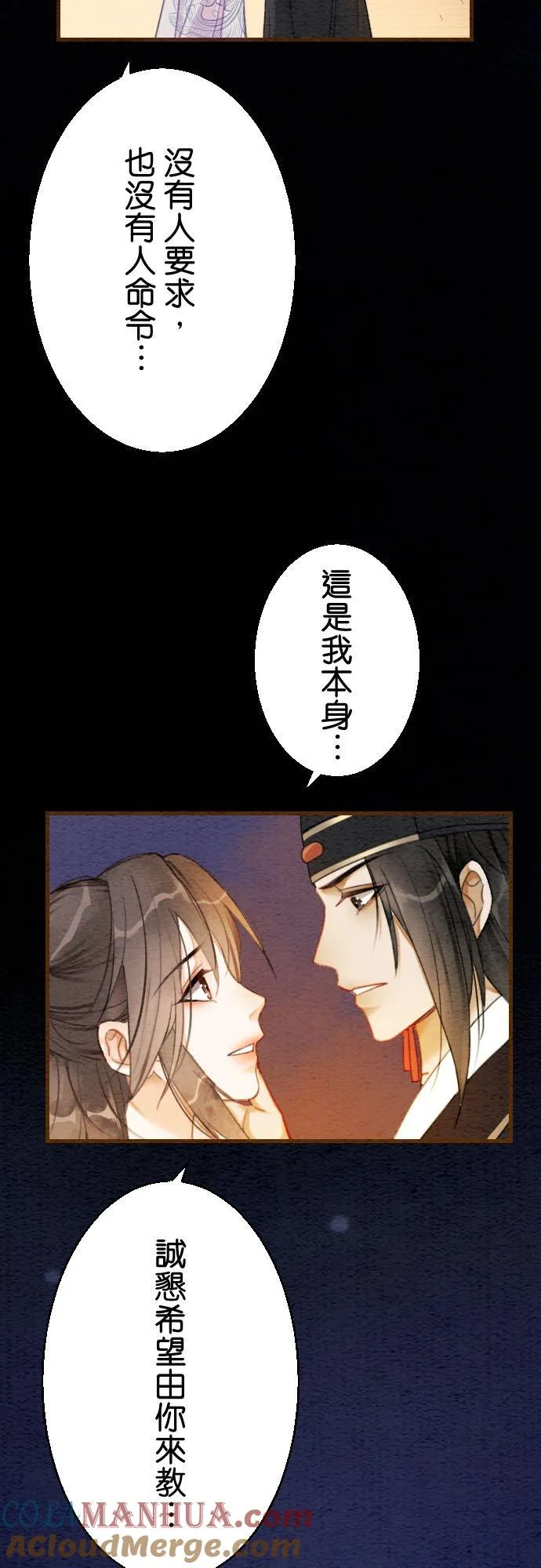 第 10 话 第19页