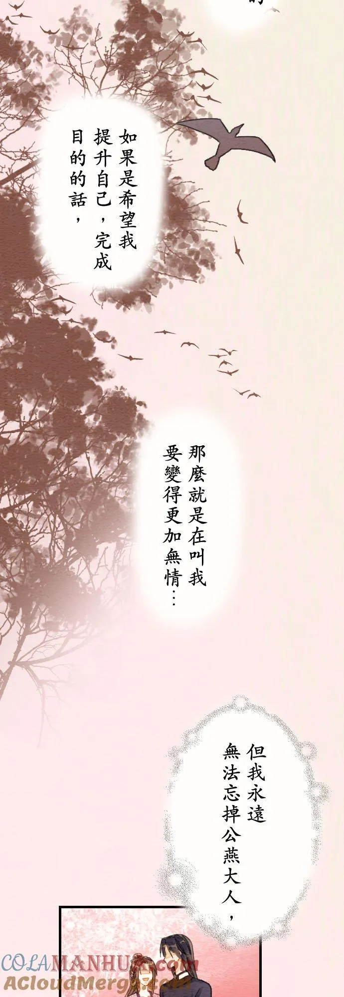 第 10 话 第35页