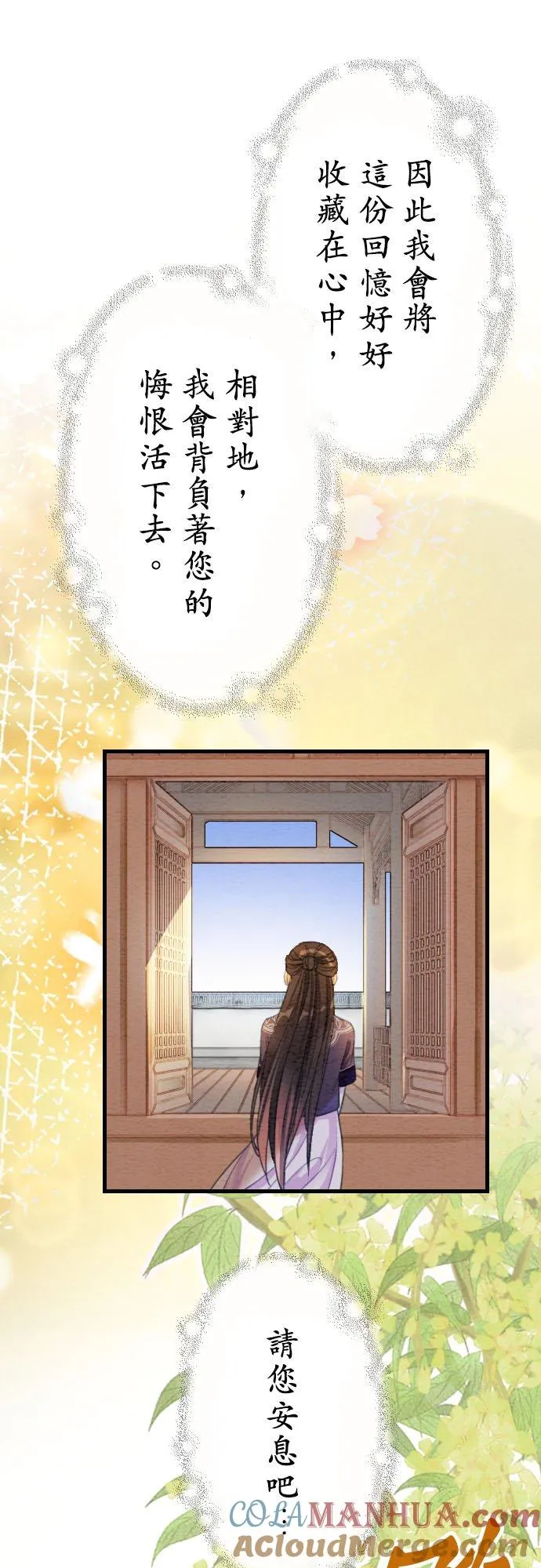 第 10 话 第37页