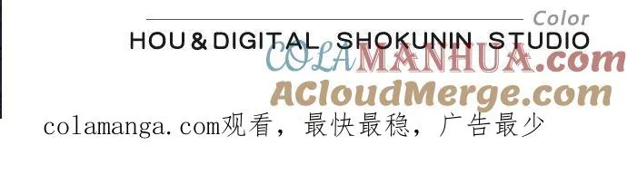 第 11 话 第41页