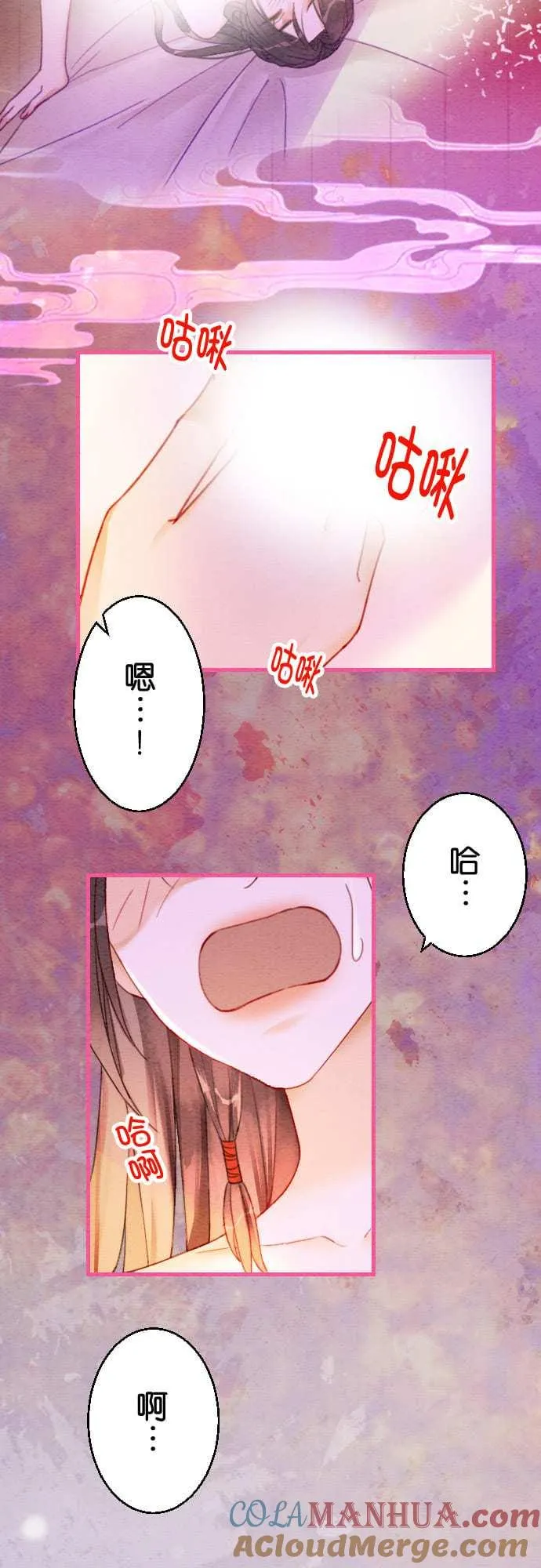 第 12 话 第43页