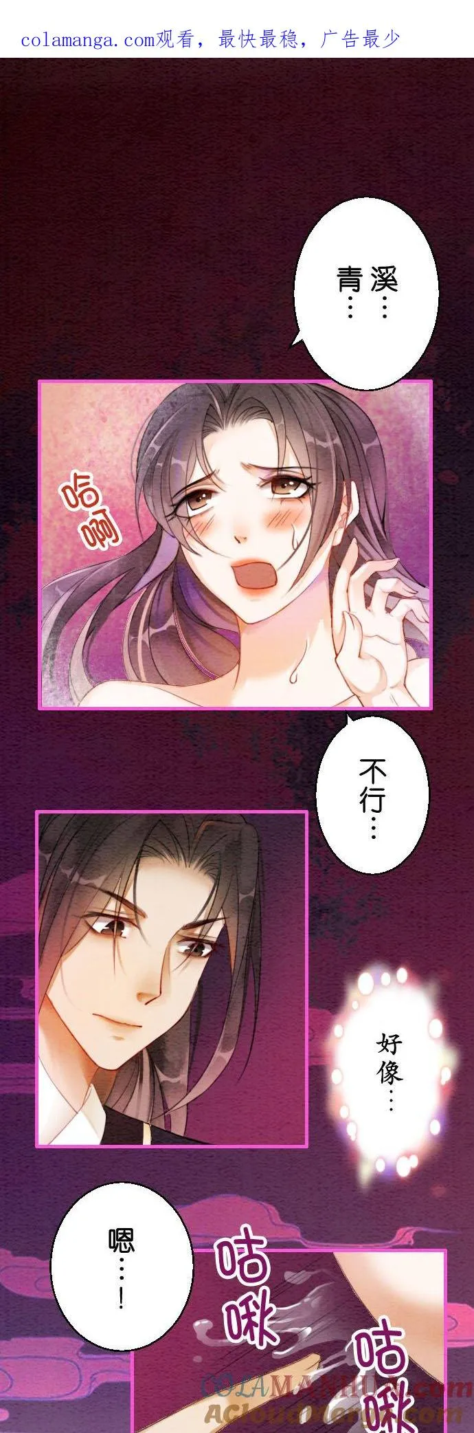 第 13 话 第1页