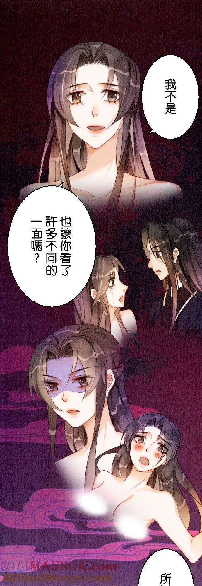 第 13 话 第31页