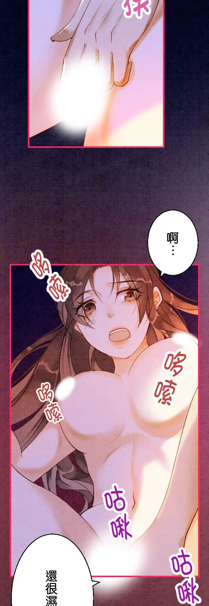 第 13 话 第39页