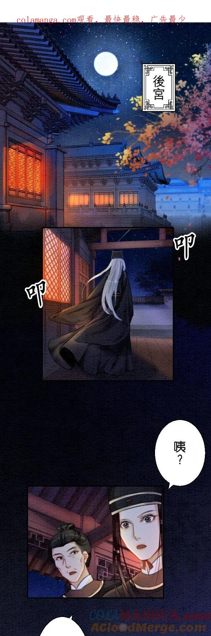 第 15 话 第1页