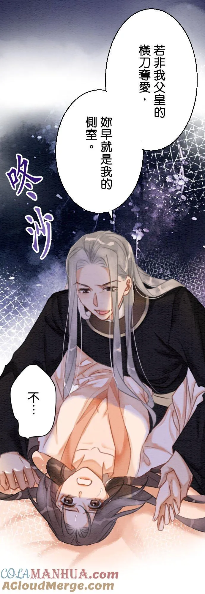 第 15 话 第10页