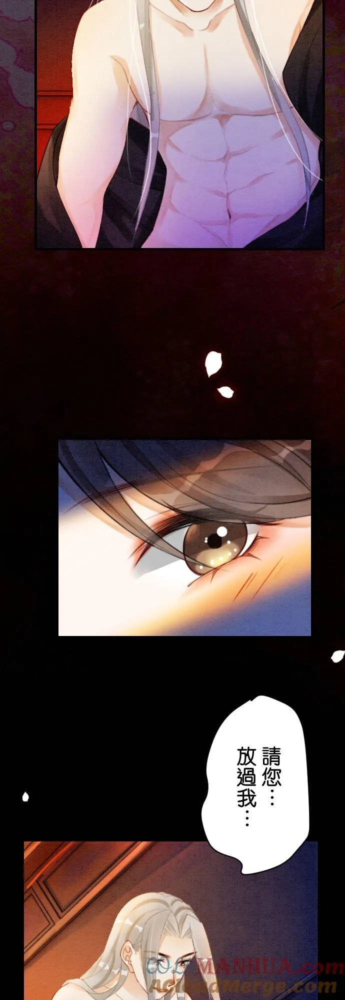 第 15 话 第19页