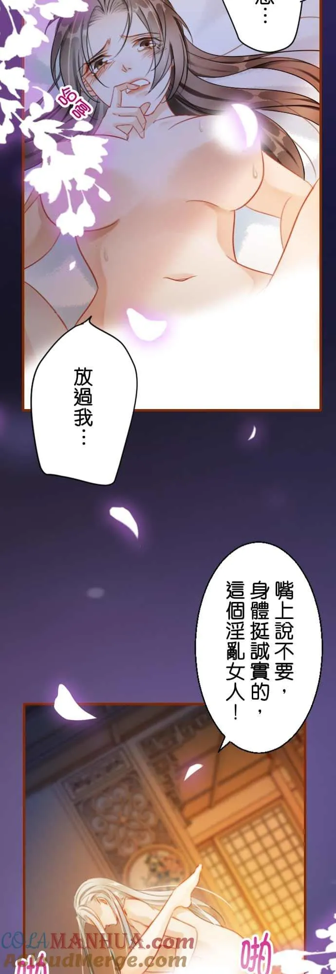 第 15 话 第22页