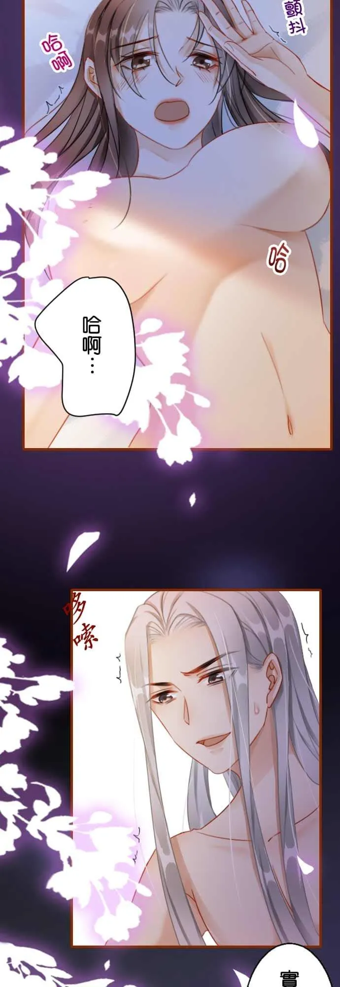 第 15 话 第24页