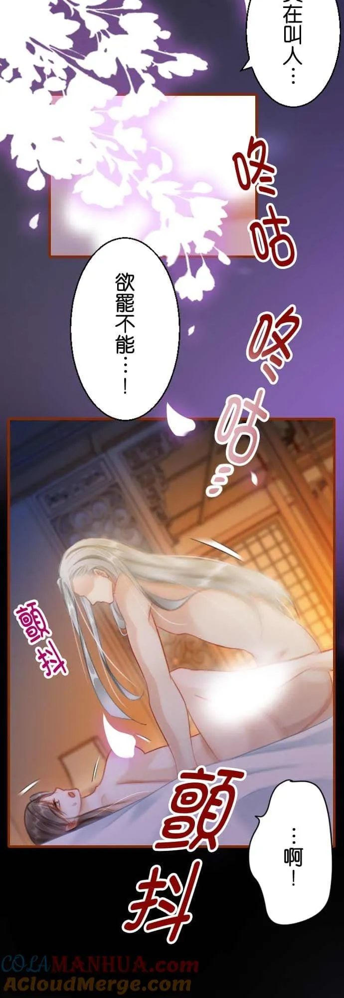 第 15 话 第25页