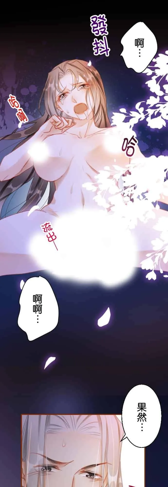 第 15 话 第26页