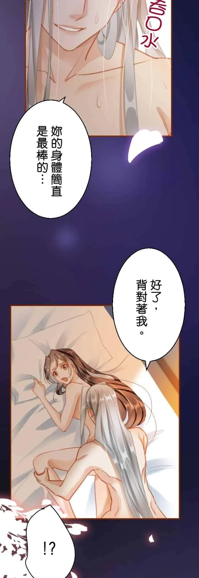 第 15 话 第27页