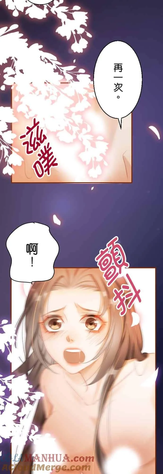 第 15 话 第28页