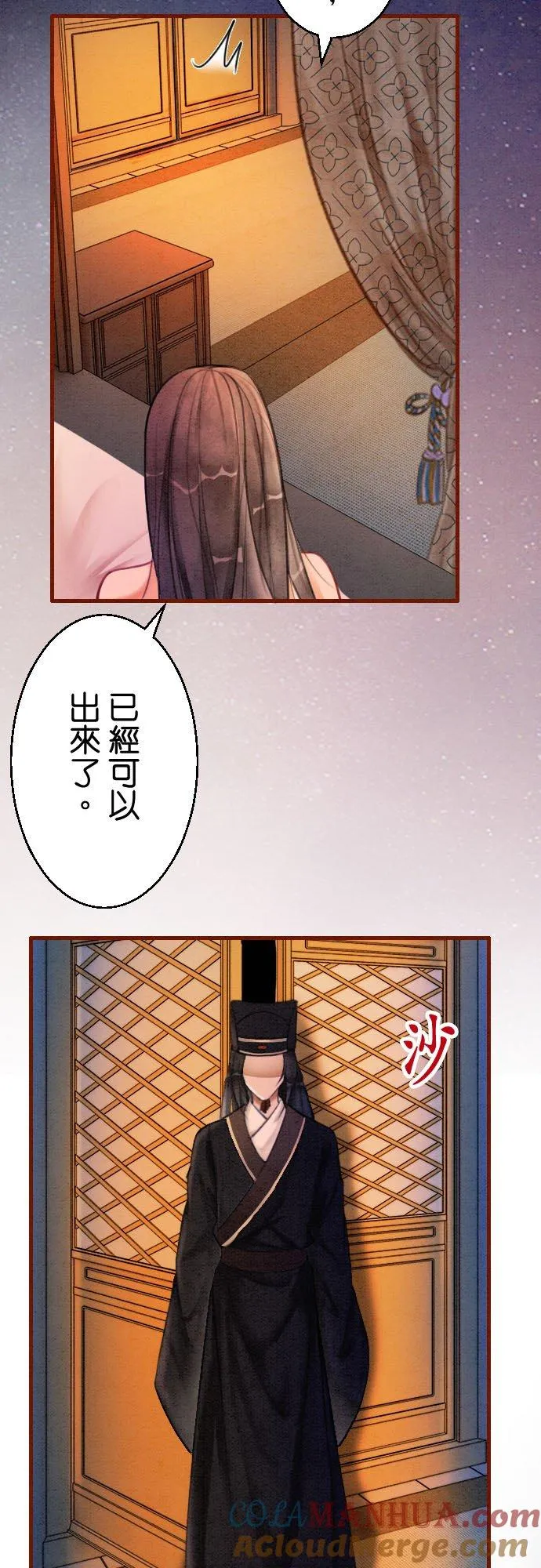 第 15 话 第34页