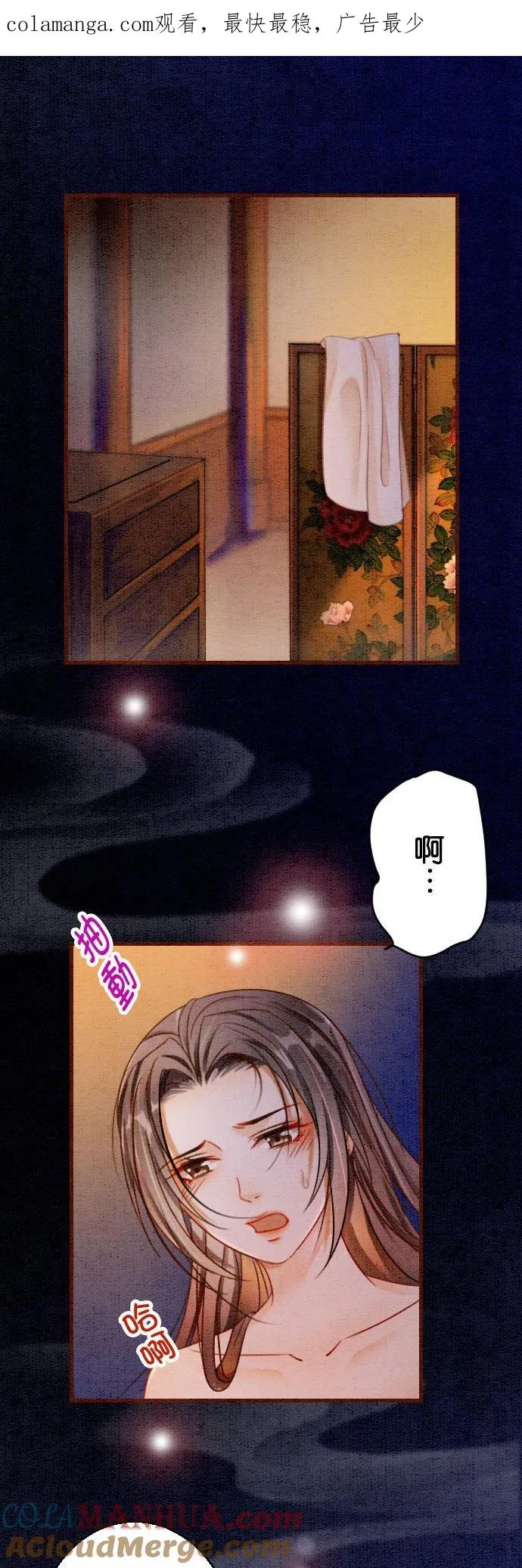 第 16 话 第1页