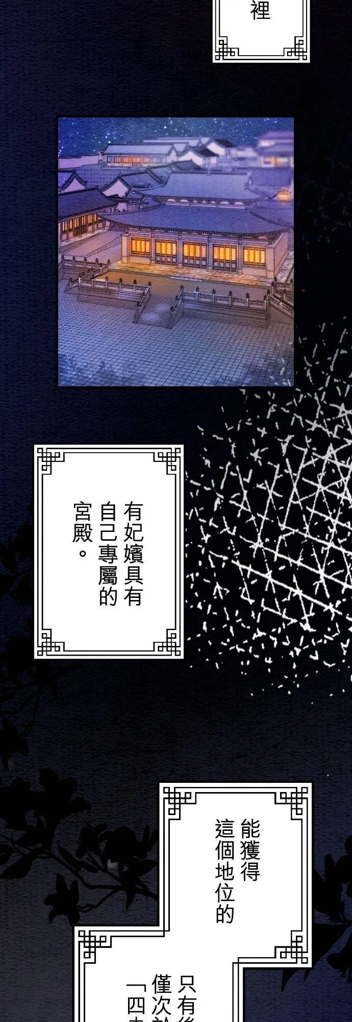 第 16 话 第39页