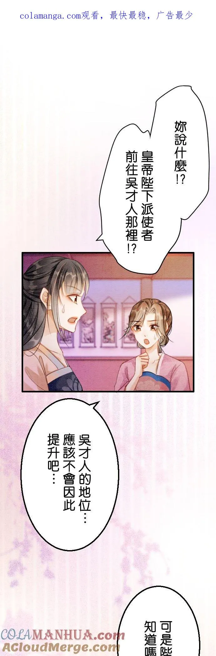 第 18 话 第1页